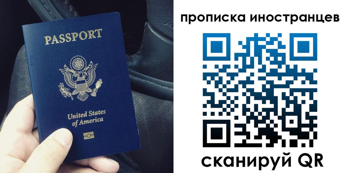 купить прописку в Грязовце