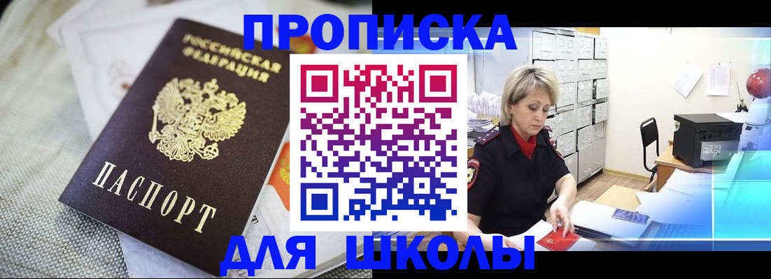 прописка иностранных граждан в Грязовце